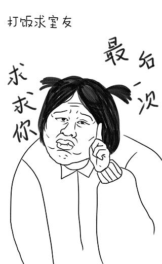 《懒癌发病史》H5(图ZMTA5NjY1NDMy) - 创作习作 - 站酷设计师孙腿腿原创素材 - 站酷ZCOOL