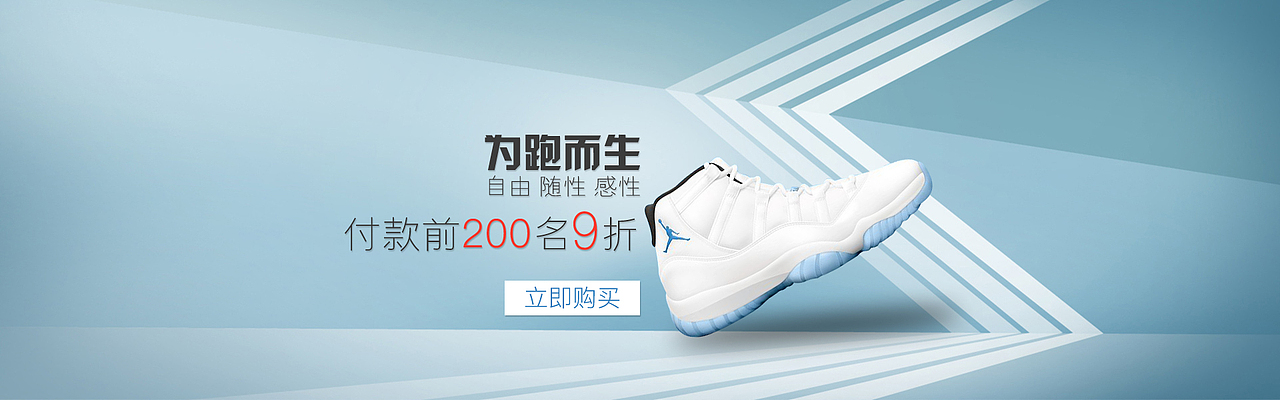 banner（图ZMTU3MDY1MTU2） - 运营设计 - 站酷设计师皮小亮原创素材 - 站酷ZCOOL