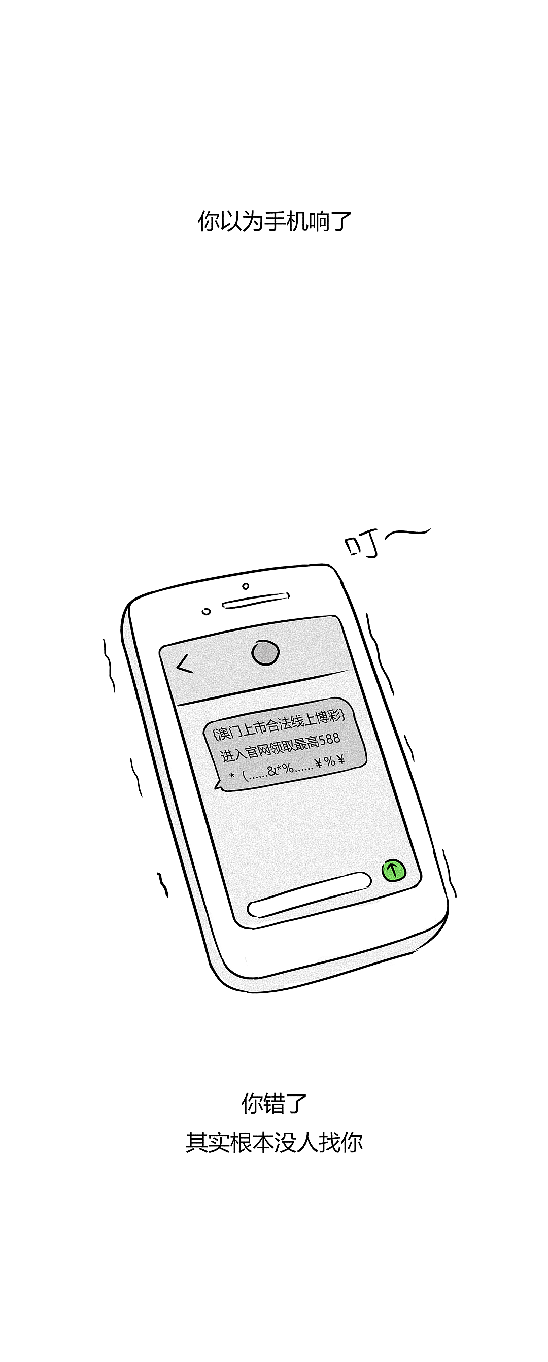 你以为自己累得像条狗?