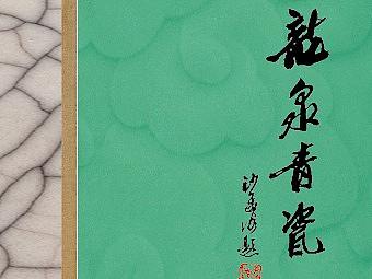 书籍排版