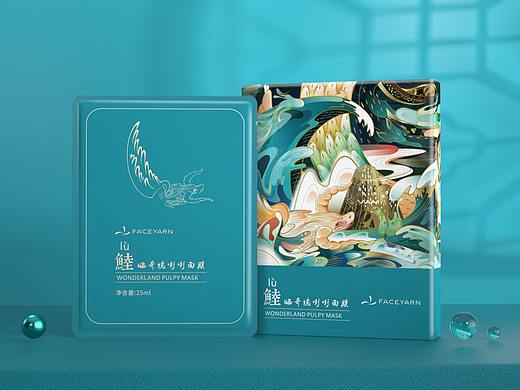 面膜设计
