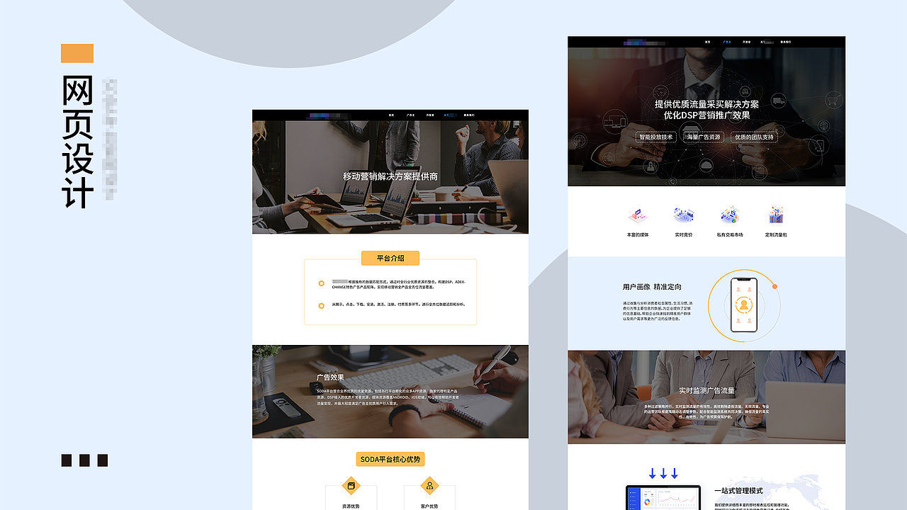 部分作品总结（图ZMjg0MjY3NDA0） - APP界面 - 站酷设计师东边的羊羊原创素材 - 站酷ZCOOL
