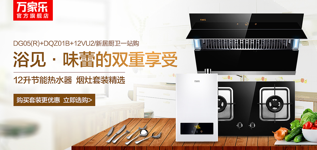 平面设计(电器类)