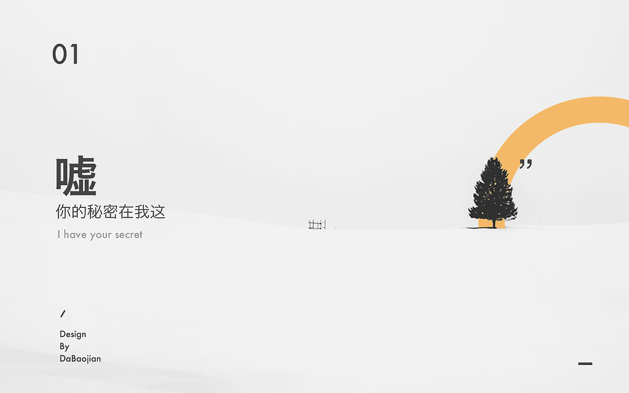 私密相册:嘘,你的秘密都在我这...