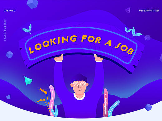 2018年度作品整理（求职作品集）