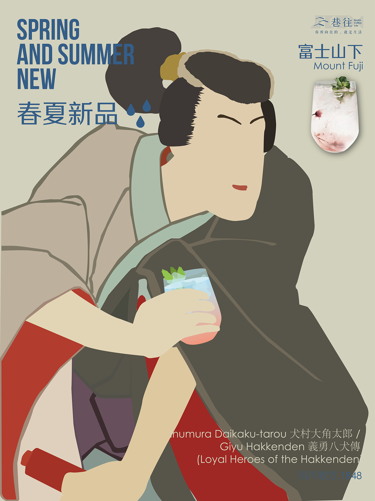 海报合集（图ZMTQ1OTY4NzE2） - 海报 - 站酷设计师王牌花茶原创素材 - 站酷ZCOOL