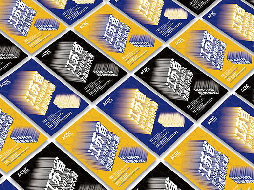 青少年智能机器人创意设计大赛