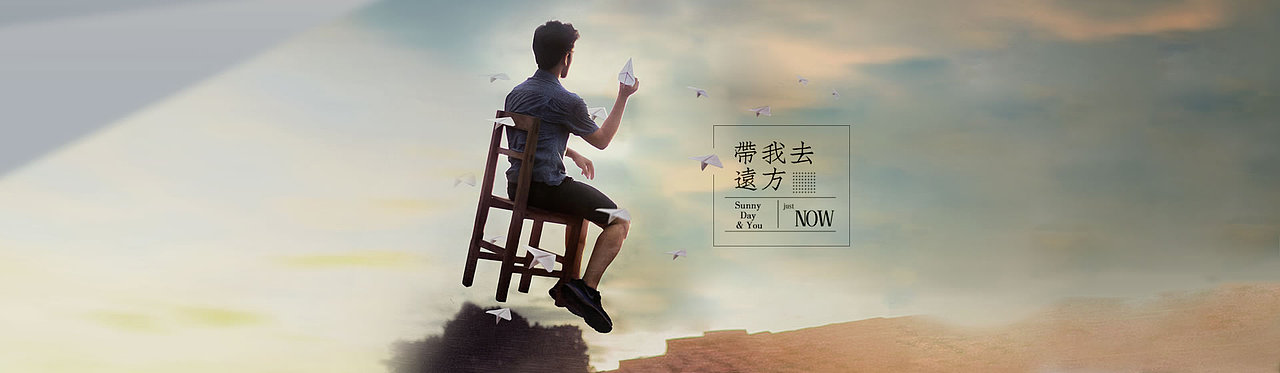 banner（图ZOTMyMzU1MTY=） - 电商 - 站酷设计师绮靡着阳光原创素材 - 站酷ZCOOL