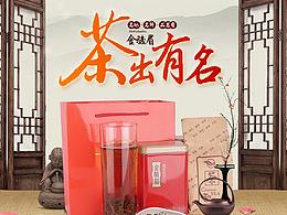 茶叶