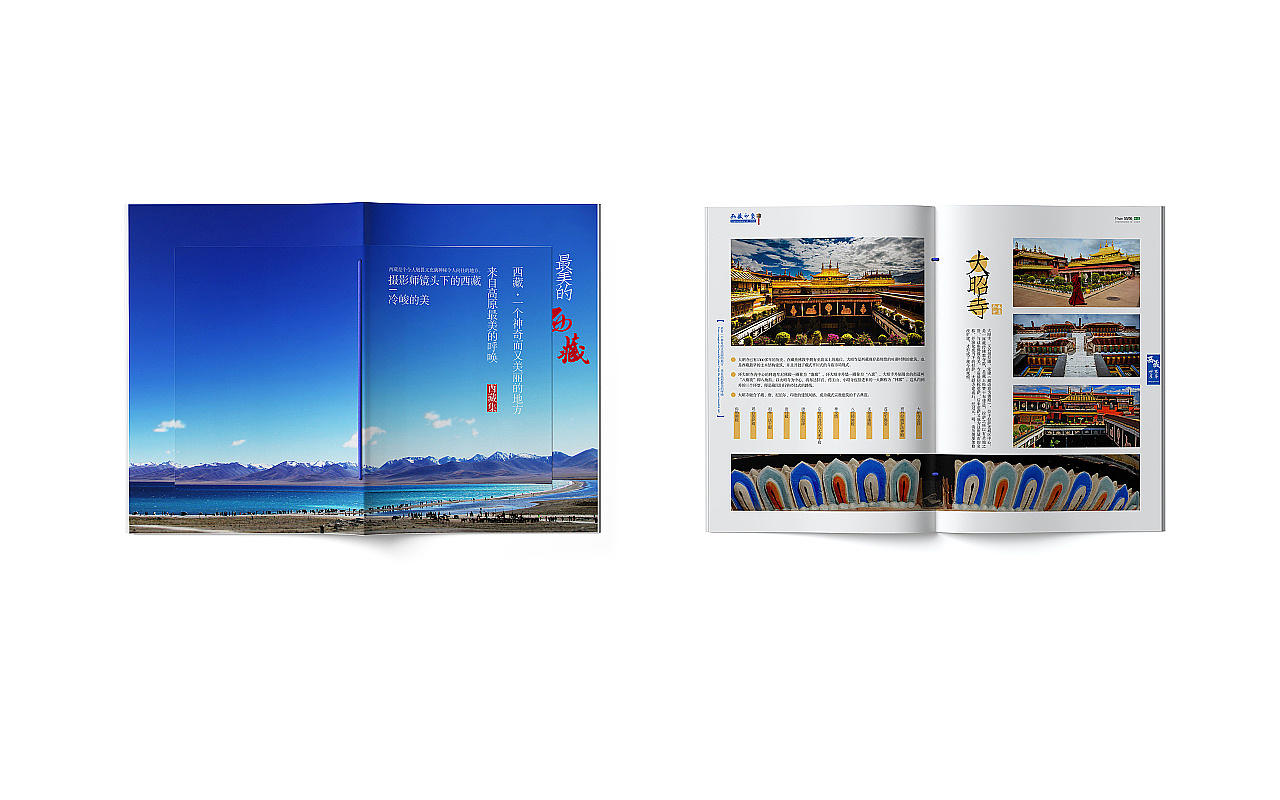 《西藏集》印象画册（图ZMTAyNzI3ODc2） - 书籍/画册 - 站酷设计师千邑登明原创素材 - 站酷ZCOOL