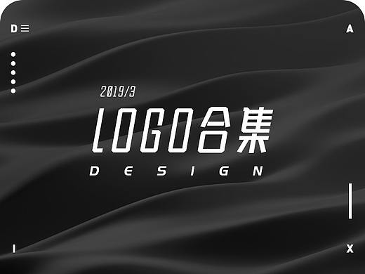 logo合集
