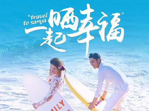 旅游详情页