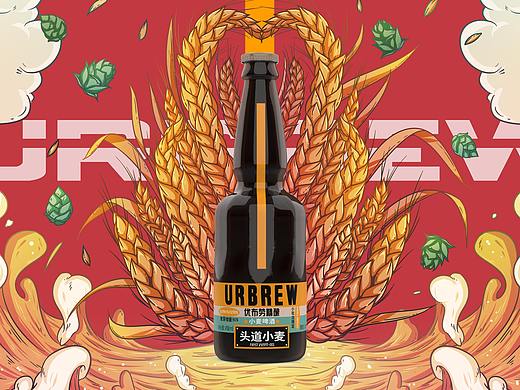URBREW 精酿啤酒 头道小麦海报设计