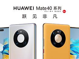 发布会