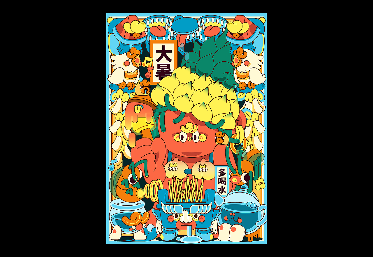 秋夏节气合集（图ZMjcxNjg5OTY0） - 新锐潮流插画 - 站酷设计师小只Neiko原创素材 - 站酷ZCOOL