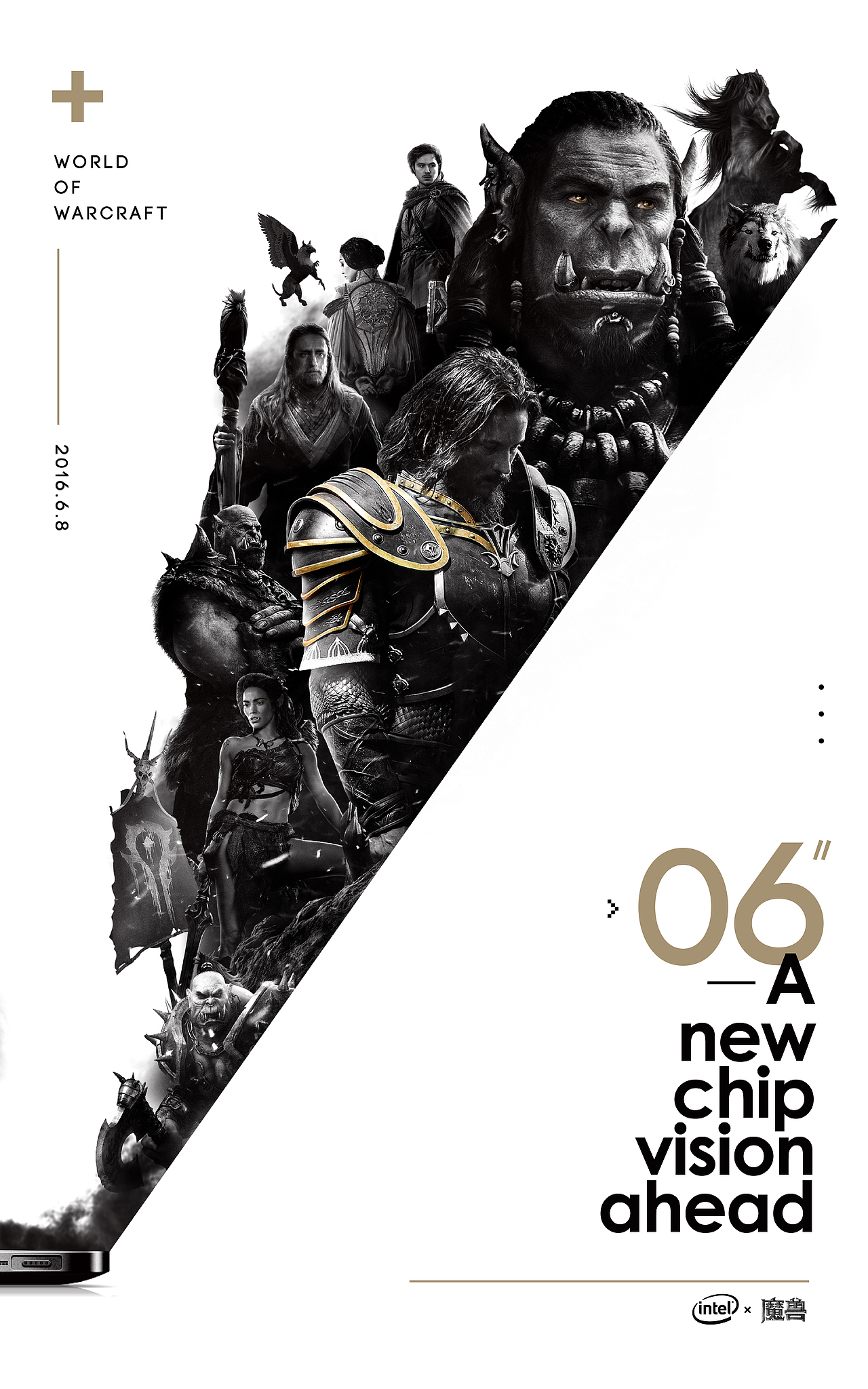 6秒开启你的“芯”视界(含ae下载链接)