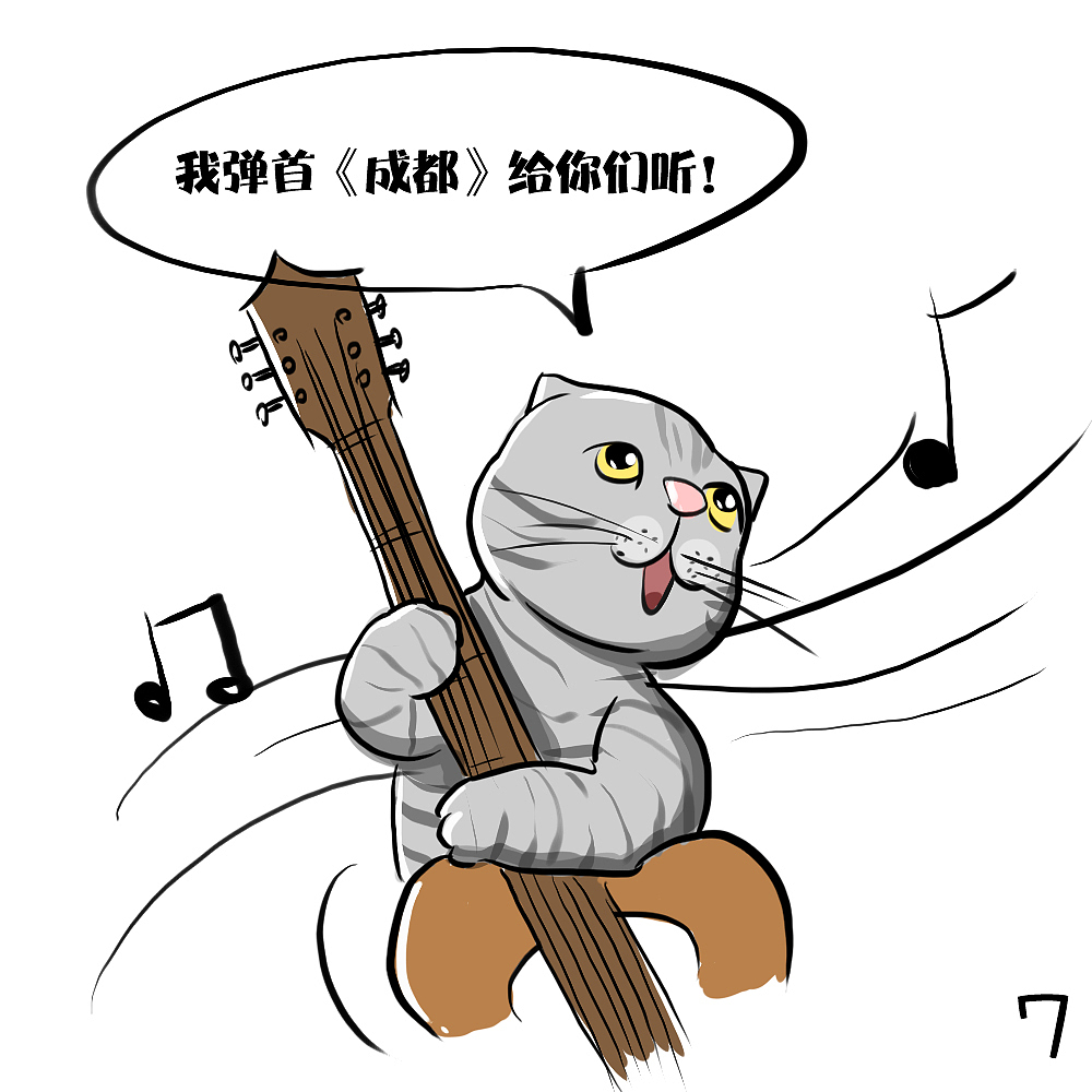 铃铛的周报（图ZNzgxMjg5MzY=） - 商业插画 - 站酷设计师馮团长原创素材 - 站酷ZCOOL