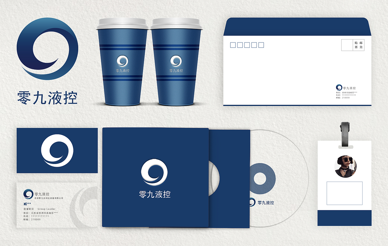 一个logo（部分VI）（图ZMTA3NTc3NTky） - Logo - 站酷设计师Mandyzxj原创素材 - 站酷ZCOOL