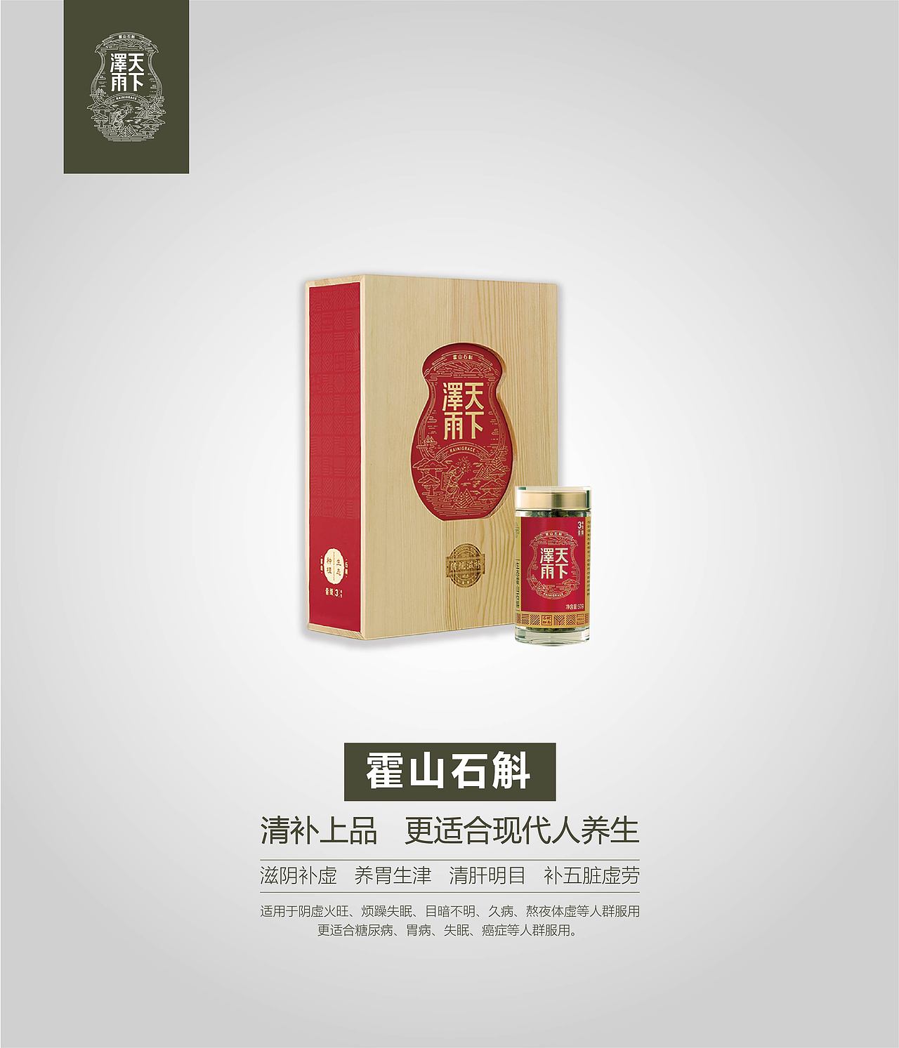 产品海设计（图ZMTUyMzQzNzcy） - 海报 - 站酷设计师狸狸离不开原创素材 - 站酷ZCOOL