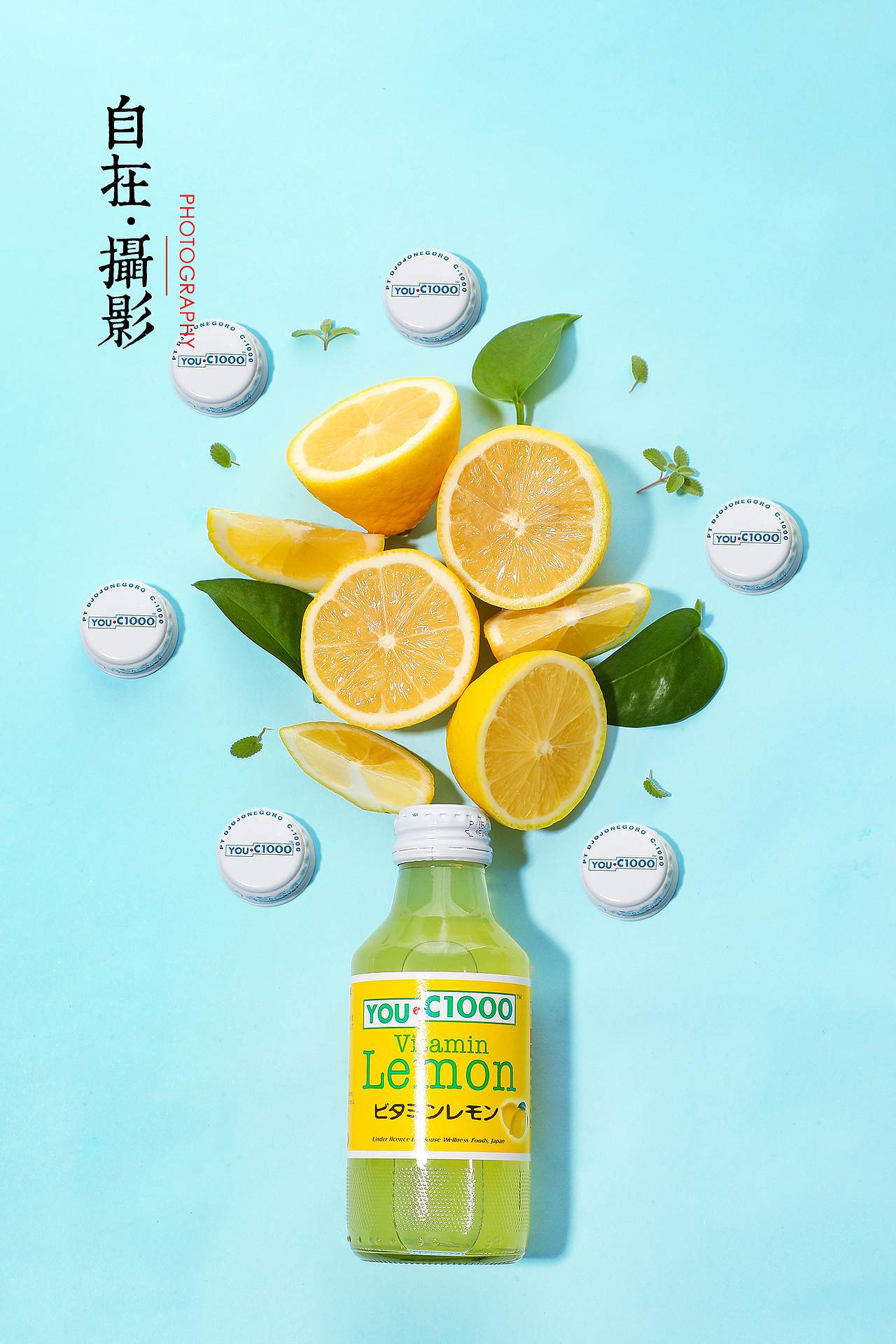 进口柠檬水|果汁|玻璃瓶|一罐|产品摄影|自在视觉|水果（图ZMjAyNDY4NDk2） - 产品摄影 - 站酷设计师悠然雅致摄影原创素材 - 站酷ZCOOL