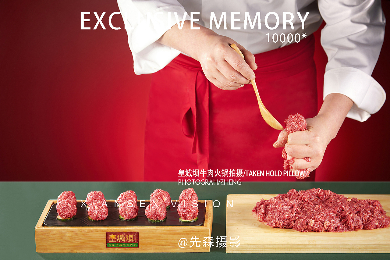 成都美食拍摄摄影 皇城坝牛肉面 火锅拍摄（图ZMjQ5MTA1ODk2） - 美食摄影 - 站酷设计师关耳先森美食摄影原创素材 - 站酷ZCOOL