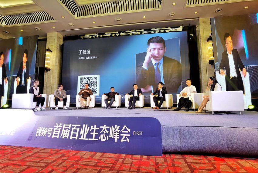 视频号百业生态绽放中国（图ZMjU1NTE5NzA0） - 文案/策划 - 站酷设计师私董汇原创素材 - 站酷ZCOOL