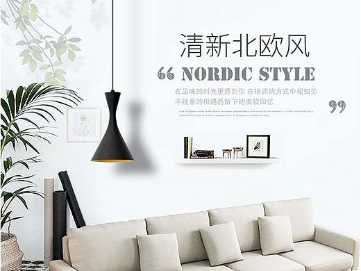 北欧沙发详情