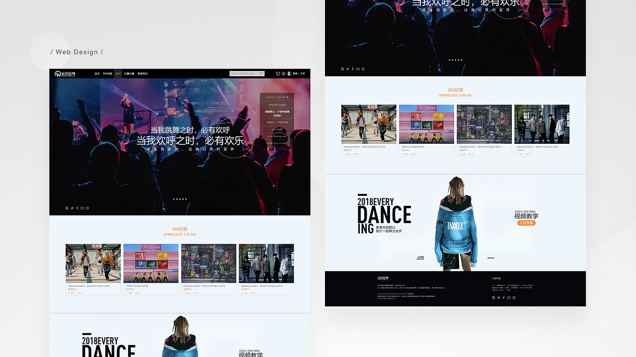 赵鹏程UI设计作品集