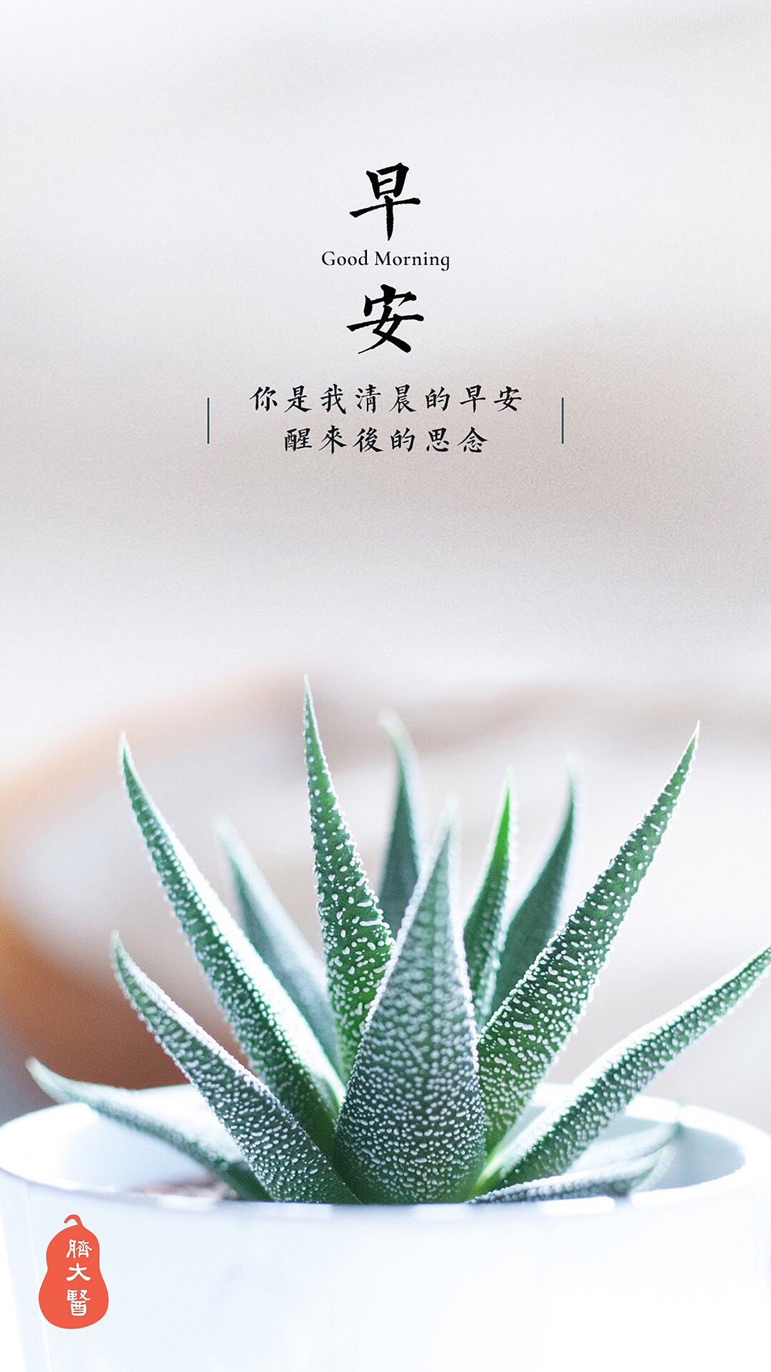 早安（图ZMTY4OTUzMDA4） - 其他平面 - 站酷设计师茊煜原创素材 - 站酷ZCOOL