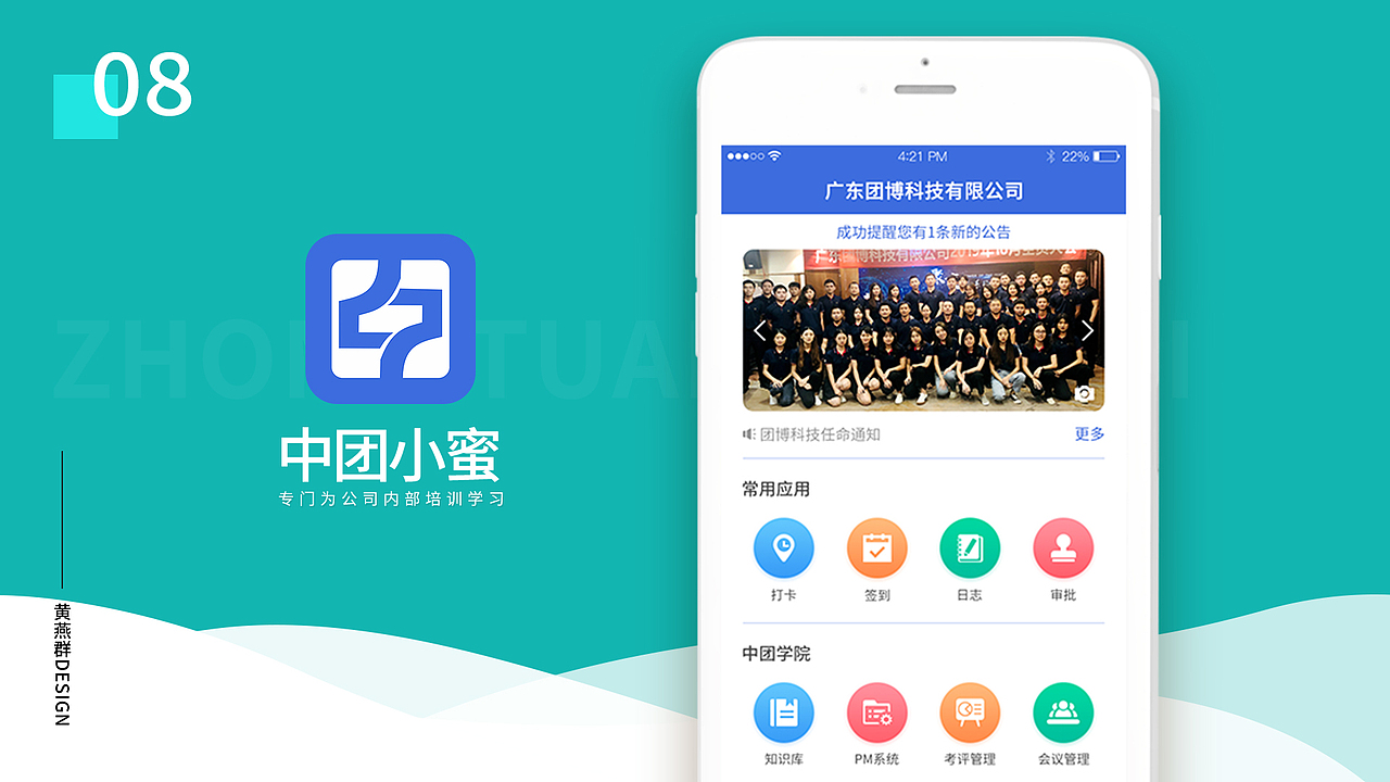 2018-2021个人设计作品集（图ZMjc0NTg2NDc2） - APP界面 - 站酷设计师咩咩咩小绵羊原创素材 - 站酷ZCOOL
