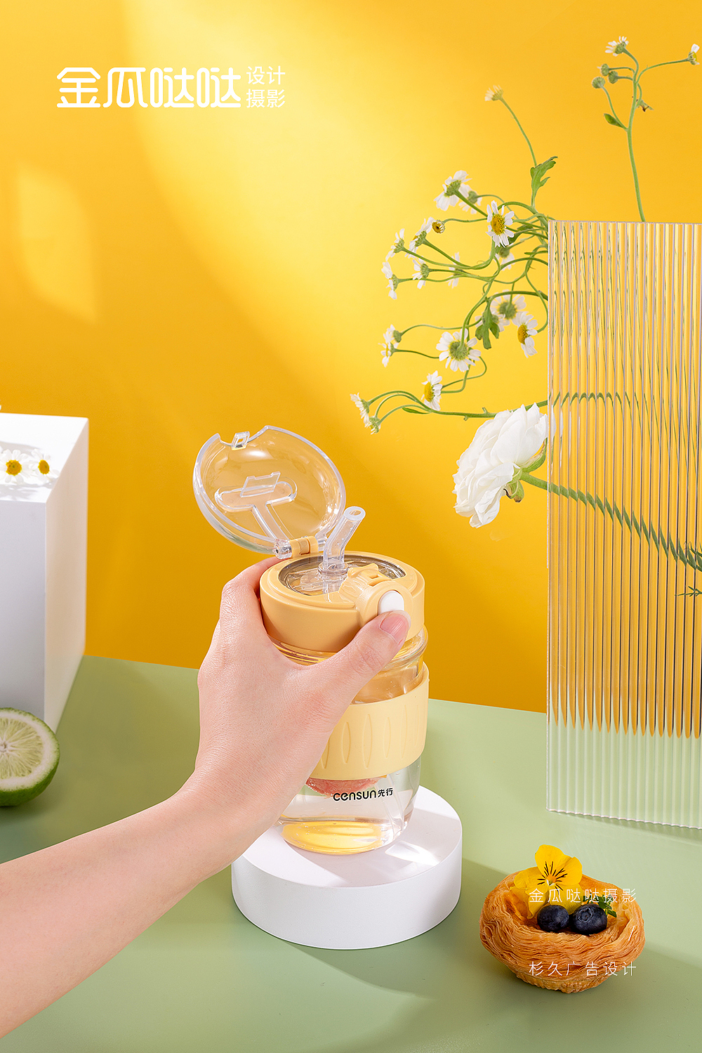 产品拍摄 | censun玻璃杯（图ZMjk0MTQxNjY4） - 产品摄影 - 站酷设计师杉久摄影金瓜哒哒原创素材 - 站酷ZCOOL