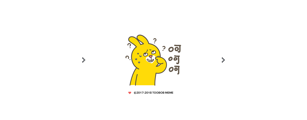 TOOBOB | 兔波波（图ZMTA0NzMzNTY0） - 品牌 - 站酷设计师FSD设计工作室原创素材 - 站酷ZCOOL