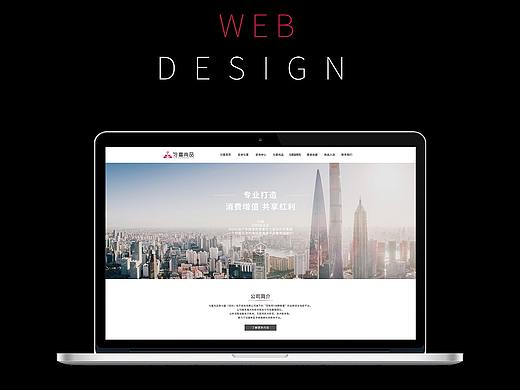 官网设计（个人主页-ZMzU2Nzc2Njg=） - 其他平面 - 站酷设计师彼得熊原创素材 - 站酷ZCOOL