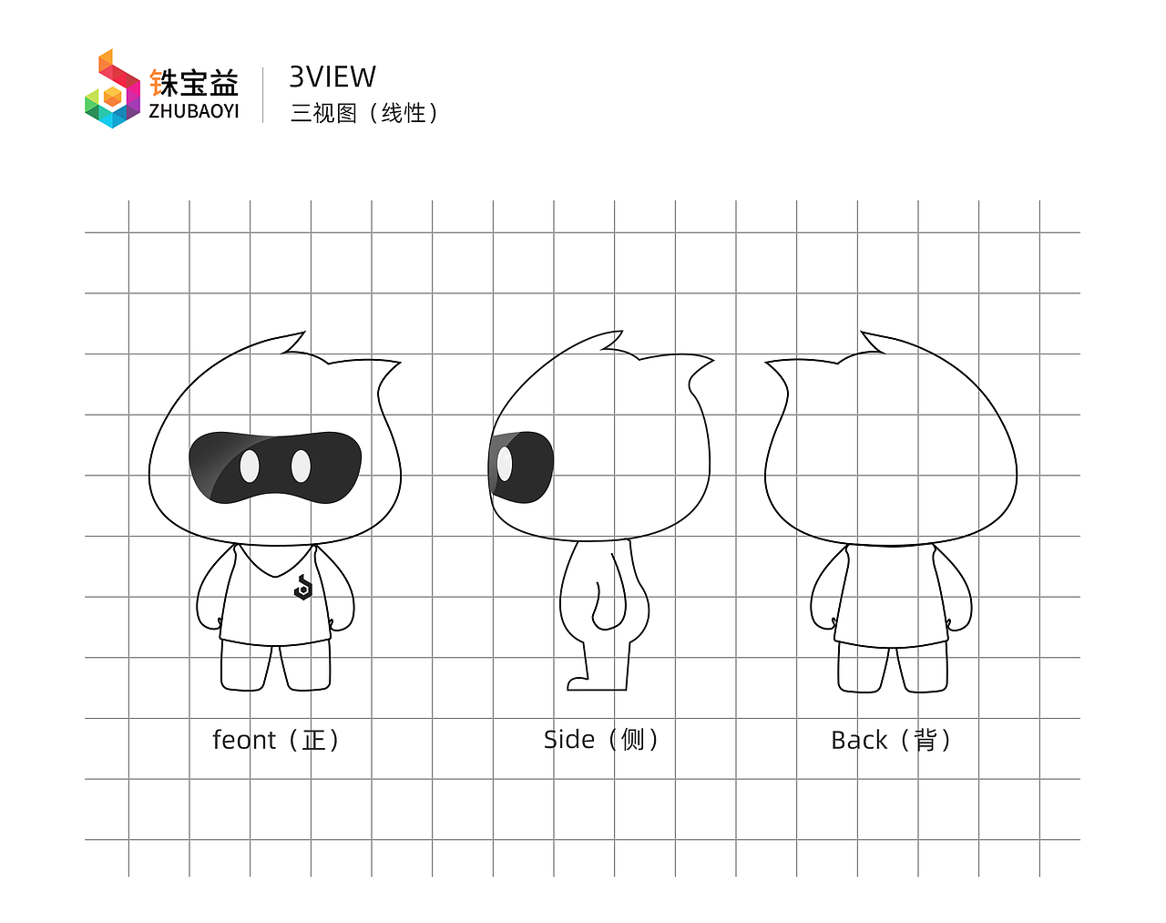 IP形象整合-铢小益（图ZMjc0NjU3Mzcy） - IP形象 - 站酷设计师tigerkin囖原创素材 - 站酷ZCOOL