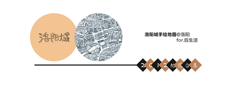 2012地图合集（图ZNzk4MzI5Mg==） - 品牌 - 站酷设计师nesozheng原创素材 - 站酷ZCOOL