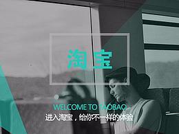 改版APP