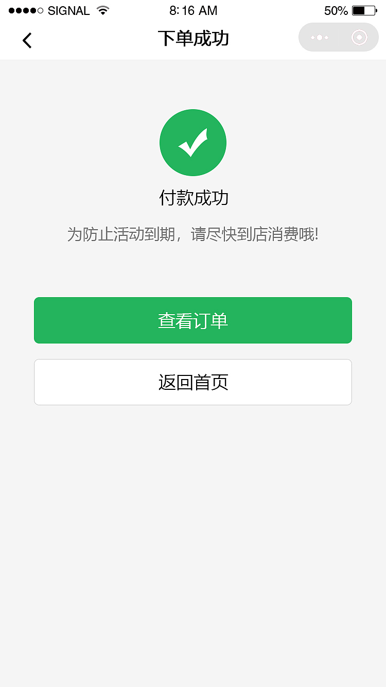 店小优
