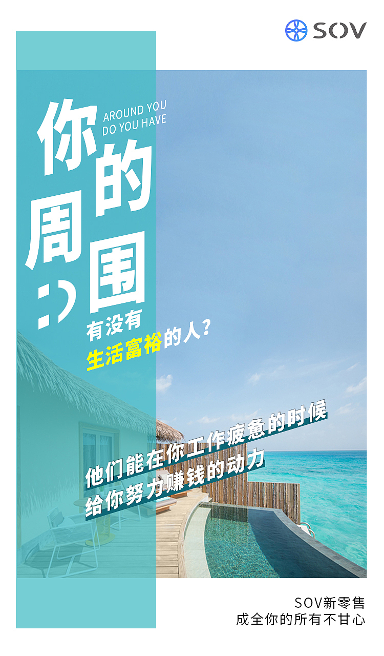 新零售-海报合集（图ZMjEyMjUzMzEy） - 海报 - 站酷设计师白鹿YU茶原创素材 - 站酷ZCOOL