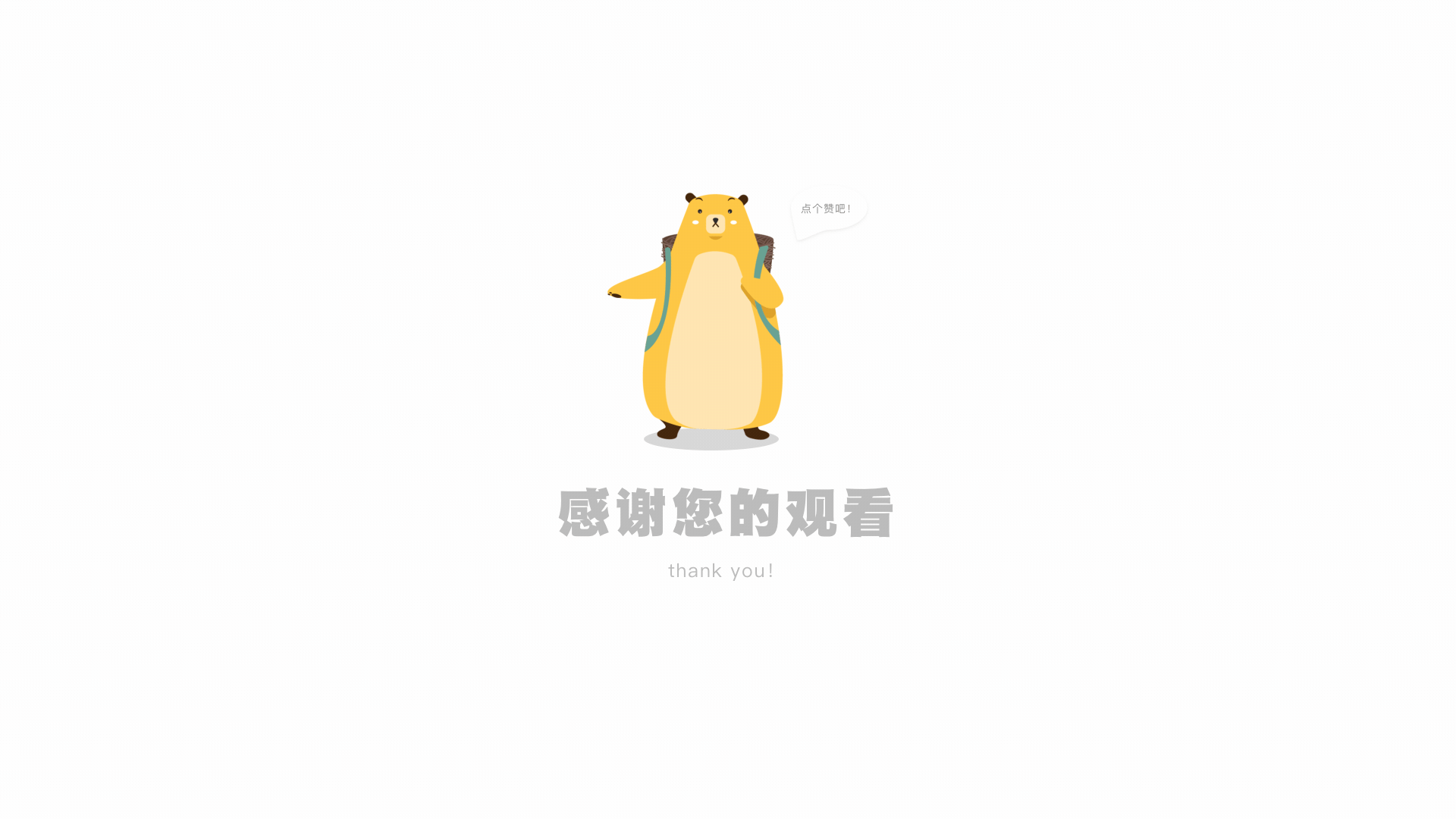 作品集