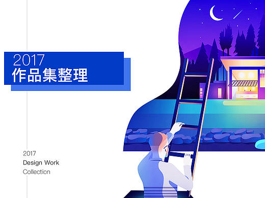 公司APP移动端