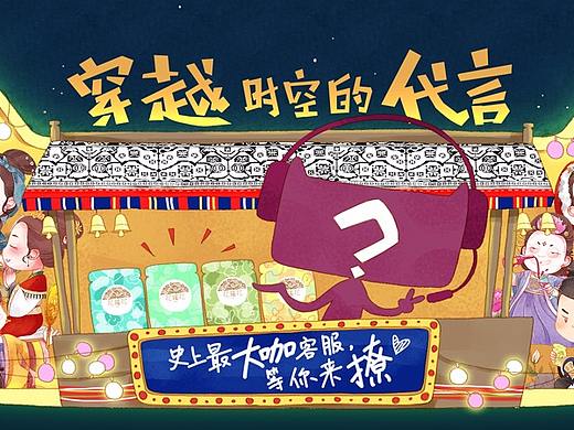 花瑶花天猫主KV（个人主页-ZMjgyNzc1MDA=） - 商业插画 - 站酷设计师芮籽RICHCH原创素材 - 站酷ZCOOL