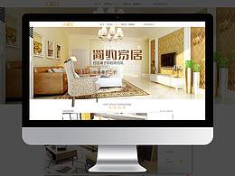 大家居網(wǎng)頁設計