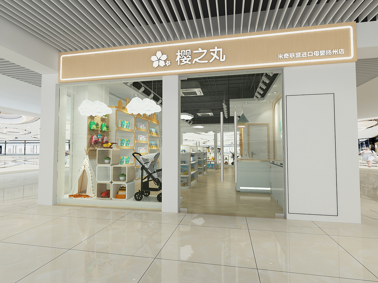 BBM樱之丸扬州店