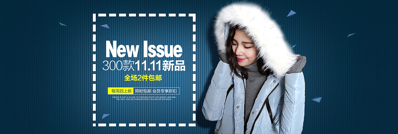 纯个人练习海报(非商用)