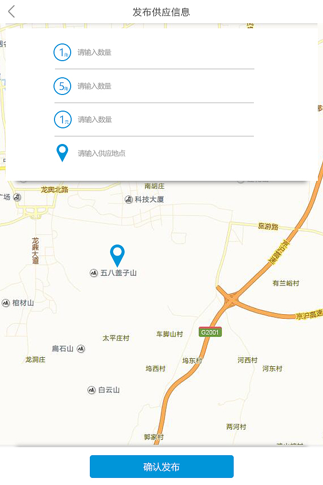 金融类APPUI设计（图ZNTkwMjEzMTI=） - APP界面 - 站酷设计师ITS十二原创素材 - 站酷ZCOOL