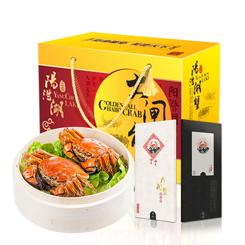 大闸蟹礼卡&详情页（图ZOTMwMTY2NDA=） - 其他平面 - 站酷设计师NRzhu原创素材 - 站酷ZCOOL