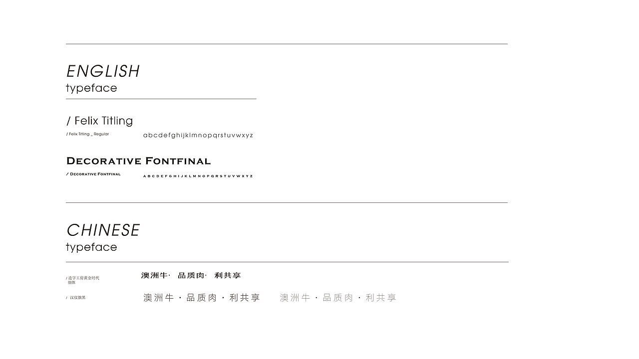 口袋牧场（图ZMTM0MDk3NTg4） - 品牌 - 站酷设计师向野品牌设计原创素材 - 站酷ZCOOL