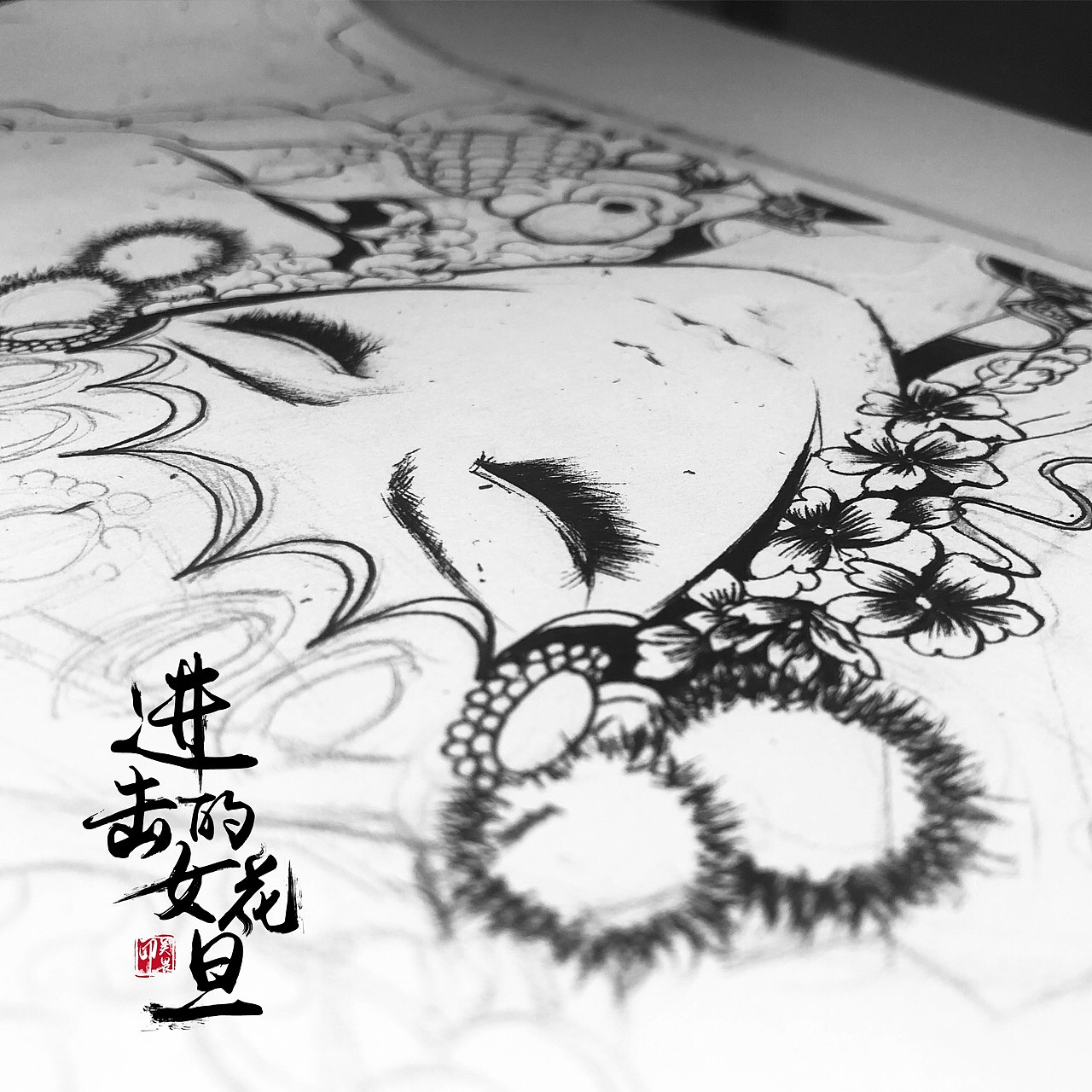 黑白插画 京剧（图ZMTM4MDY3NzQw） - 新锐潮流插画 - 站酷设计师Monster吴畏原创素材 - 站酷ZCOOL