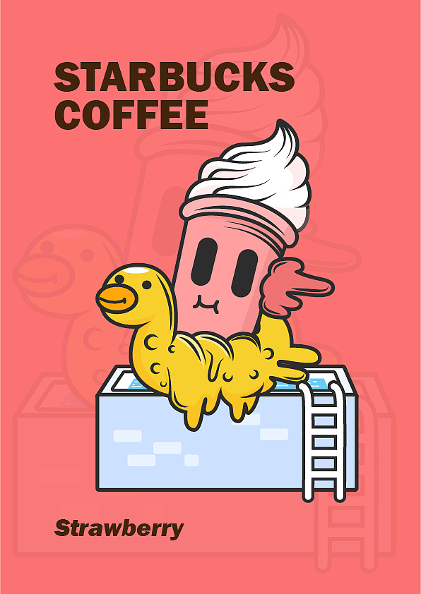 星巴克饮品创意插画