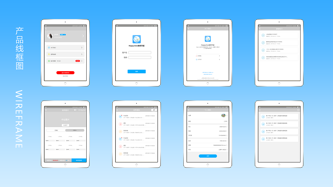 2019年作品集（图ZMTkyNTA4OTI4） - 运营设计 - 站酷设计师冉伟建原创素材 - 站酷ZCOOL